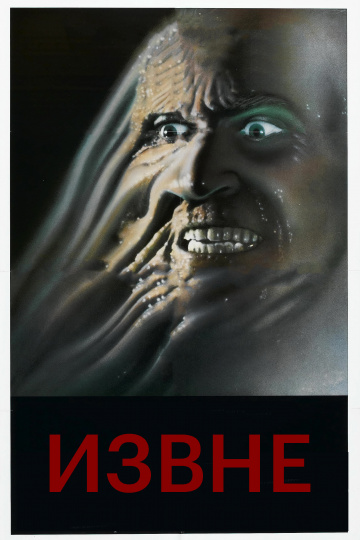 From Beyond