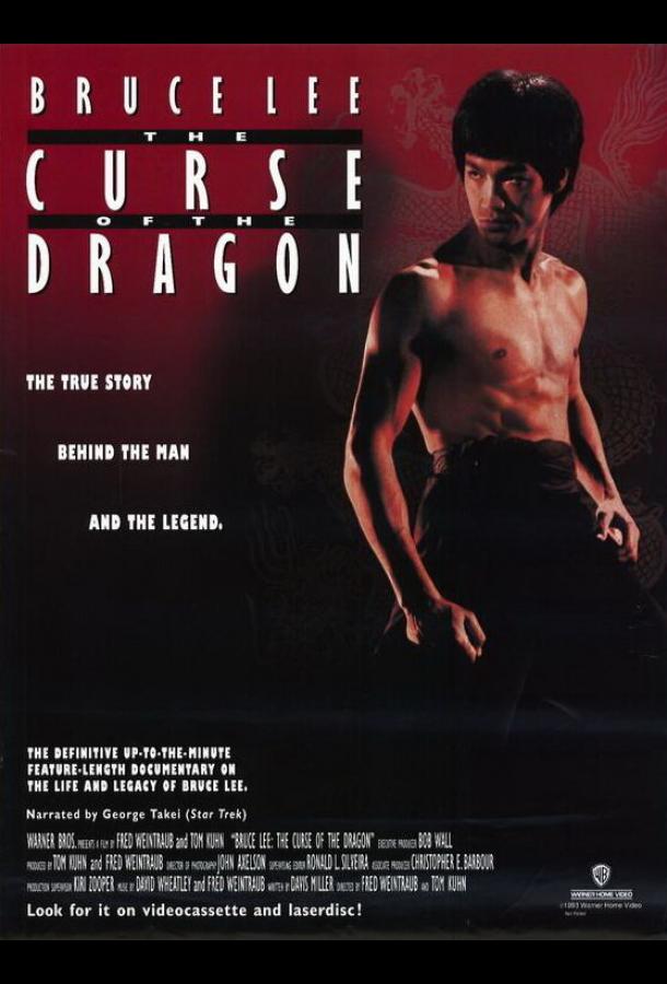 The Curse of the Dragon
