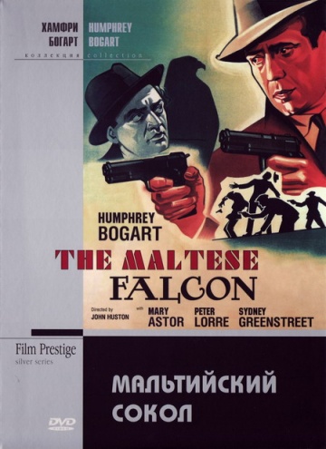 The Maltese Falcon