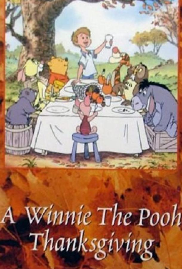 A Winnie the Pooh Thanksgiving