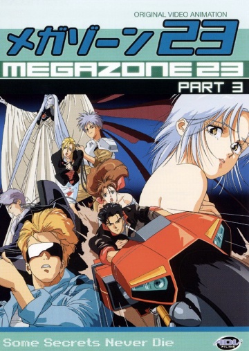 Megazone 23 III