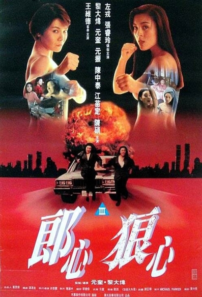 Chi luo kuang ben