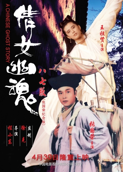 Sinnui yauwan