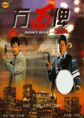 Mou mian bei