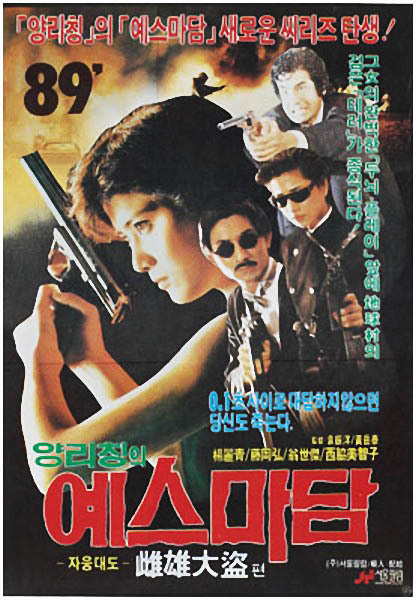 При исполнении 3