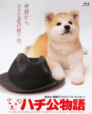 Hachikô monogatari