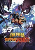 One piece: Karakuri shiro no Mecha Kyohei