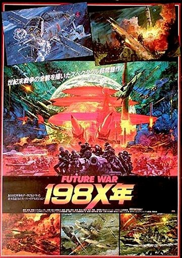 Future War 198X-nen