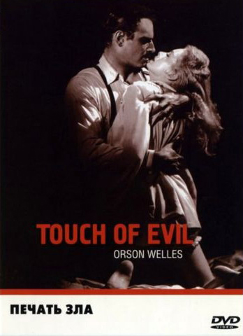 Touch of Evil