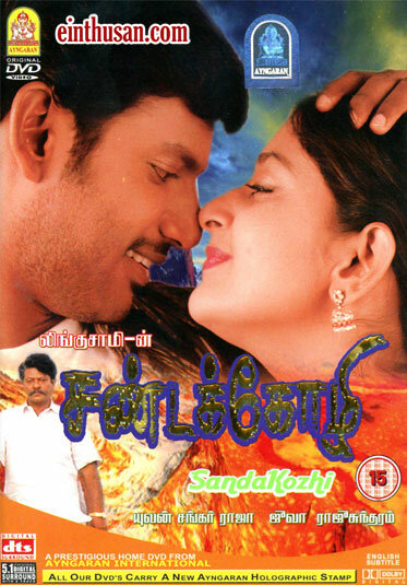 Sandai Kozhi