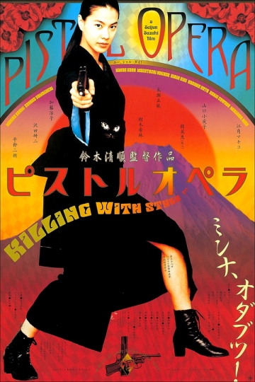 Pisutoru opera