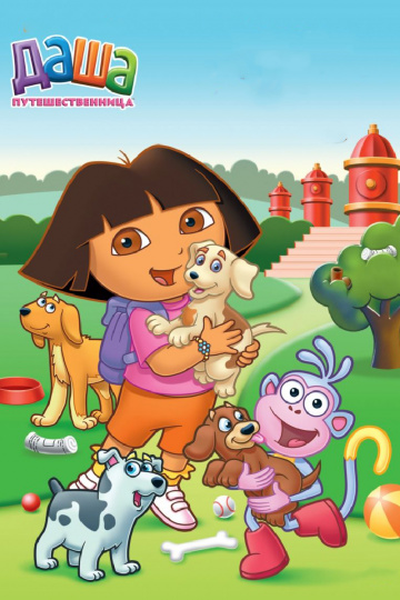 Dora the Explorer