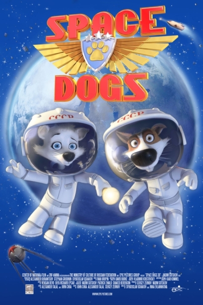 Звёздные собаки: Белка и Стрелка