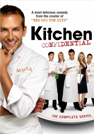 Секреты на кухне (сериал 2005 – 2006)