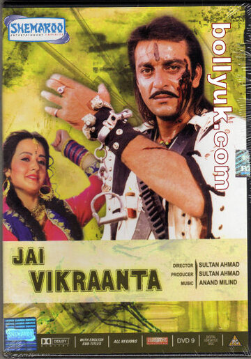 Jai Vikraanta