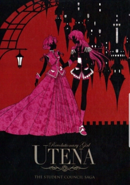 Shôjo kakumei Utena