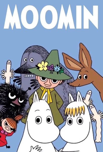 Приключения муми-троллей (сериал 1990 – 1991)