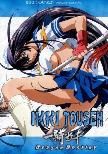 Ikki tôsen: Dragon Destiny