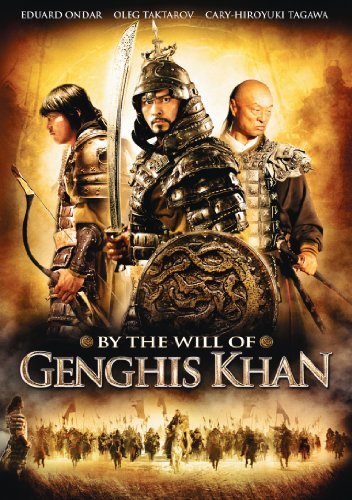 Тайна Чингис Хаана