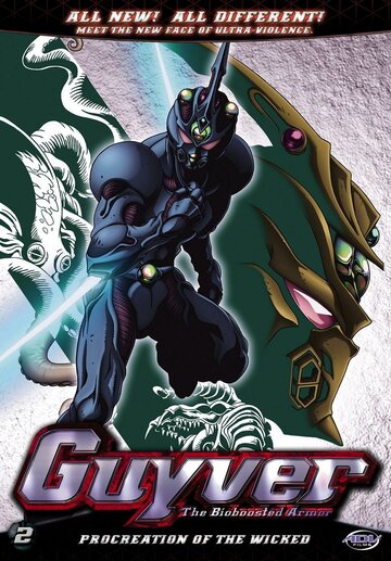 Kyoushoku Soukou Guyver (2005)