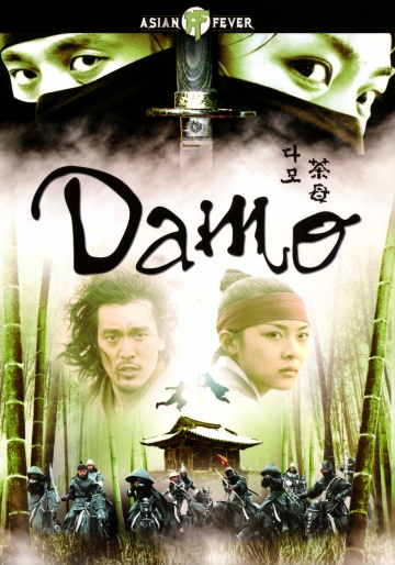 Joseon yeohyeongsa damo