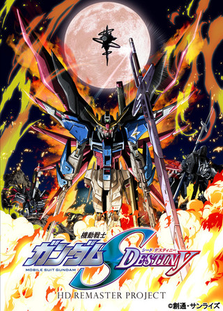 Kidou Senshi Gundam Seed Destiny