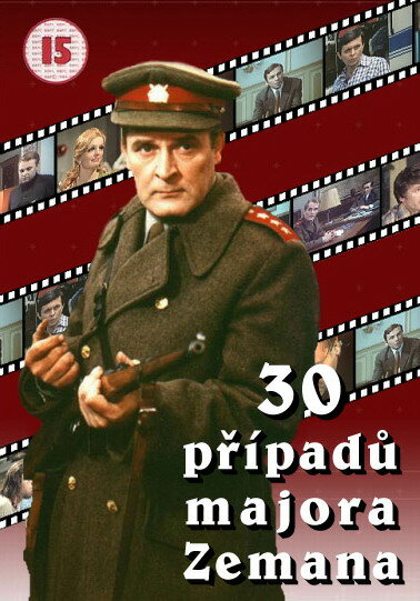 30 случаев майора Земана (сериал)