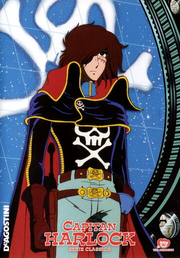 Uchuu Kaizoku Captain Harlock