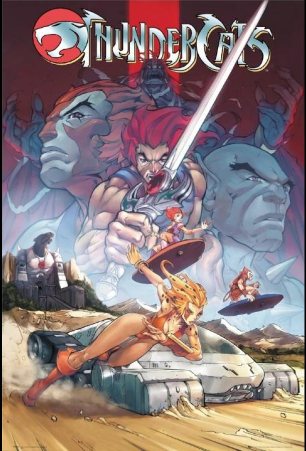 Thundercats