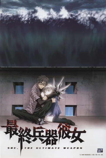 Saishû heiki kanojo