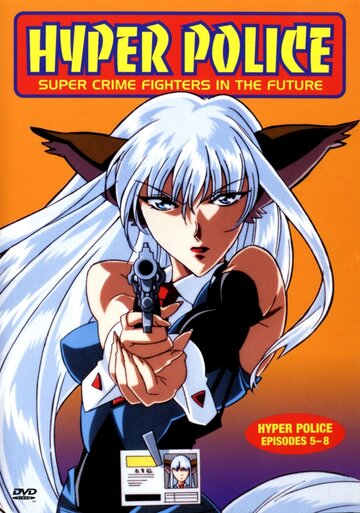 Hyper Police