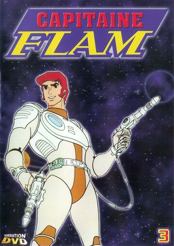 Captain Future