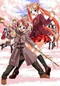 Mahou Sensei Negima!