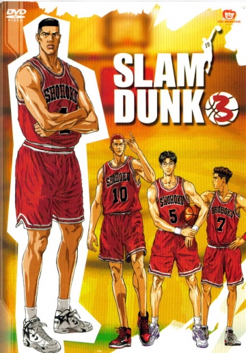 Slam Dunk: Suramu danku