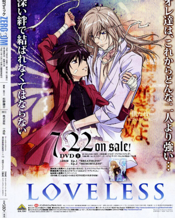 Loveless