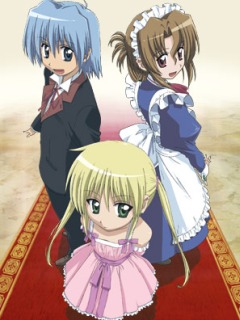 Hayate no gotoku!