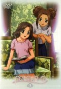 Piano: The Melody of a Young Girl's Heart