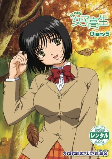 Okusama wa Joshikousei