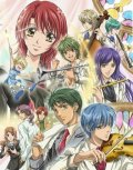 Kin iro no koruda: Primo passo