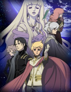 Terra e...