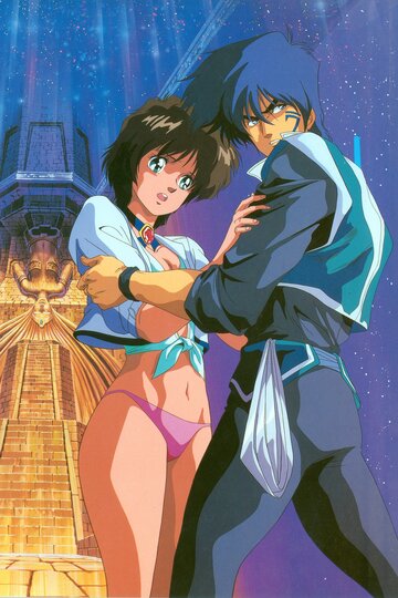 Makyo Gaiden Le Deus
