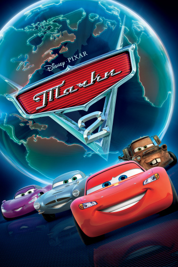 Cars 2