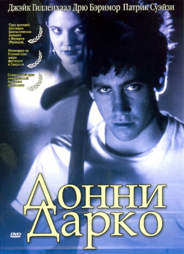 Donnie Darko