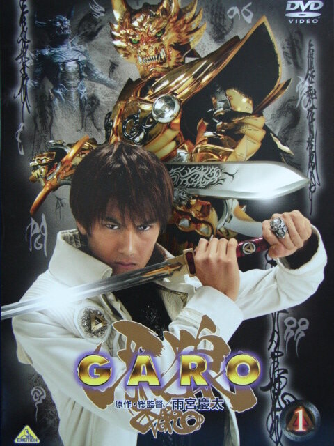 Garo
