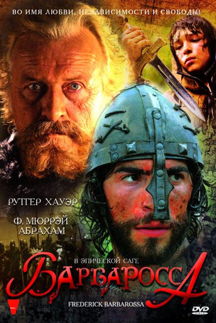 Barbarossa