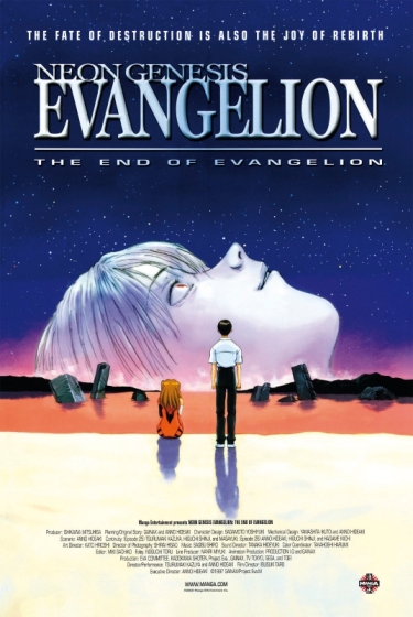 Shin seiki Evangelion Gekijô-ban: Air/Magokoro wo, kimi ni