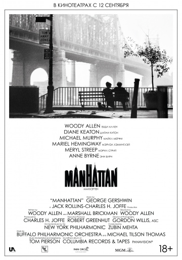 Manhattan