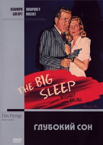 The Big Sleep