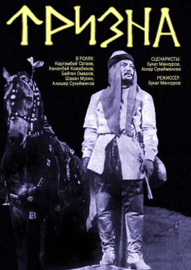 Trizna
