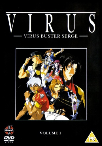 Virus Buster Serge
